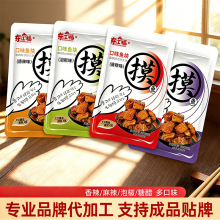 Դ�^���S�~�K OEM �N�ƴ��ӹ� �����خa������ʳ���e��ʳ���ƴ���