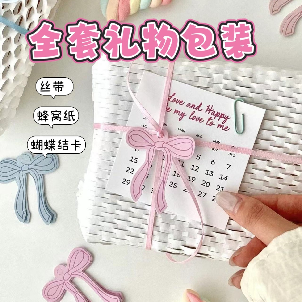 ins礼物吊牌挂件高颜值异形蝴蝶结吊牌diy手工鲜花烘焙装饰