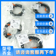 EVC019易福門ifm傳感器配件 連接電纜 全新原裝現貨詢價質保一年