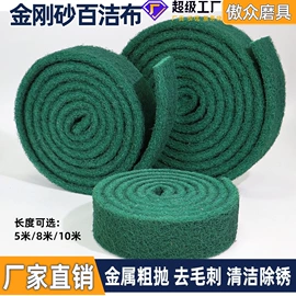 砂纸;工业百洁布;海绵砂