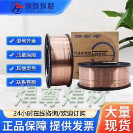 上海电力PP-H08MnA镀铜埋弧焊丝H08MnA中锰低硅型电焊丝1.2 1.6mm