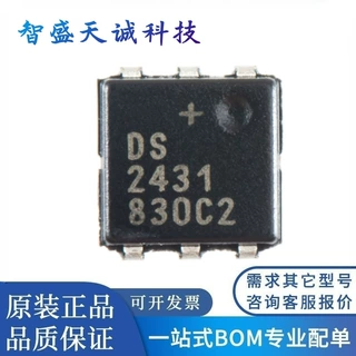 DS2431P+T&R 印丝DS2431 TSOC-6 1Kbit EEPROM存储器