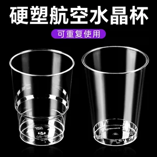 一次性杯子