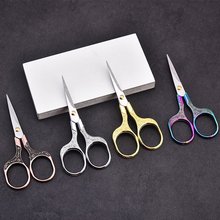 复古梅花剪刀不锈钢家用剪刀窗花毛线头绣花剪手工剪子阳江刀剪具