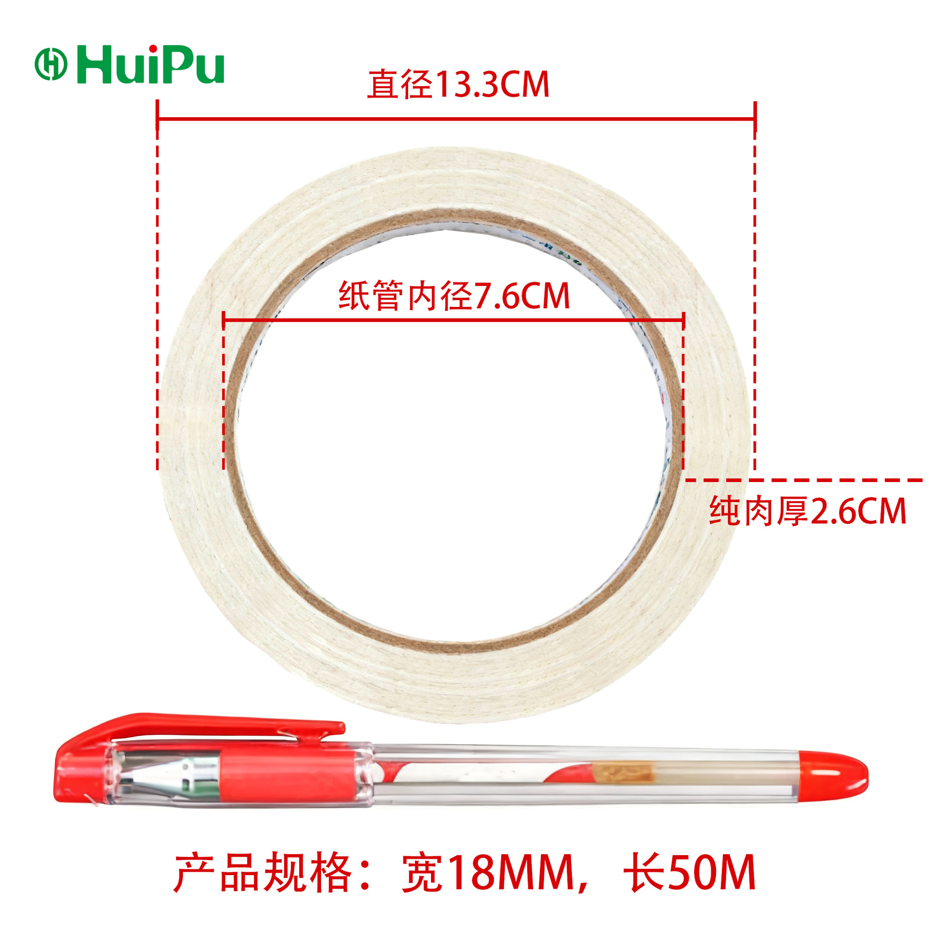 Papel de seda de doble cara de alta viscosidad, suministros de oficina, papelería para estudiantes, blanco, adhesivo fuerte, fusión en caliente, papel de seda industrial de doble cara