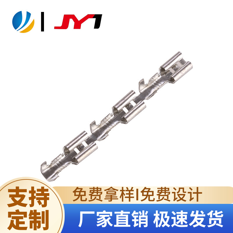 聚盈厂家直销黄铜镀锡205插簧4.8插簧61758-2直模187端子