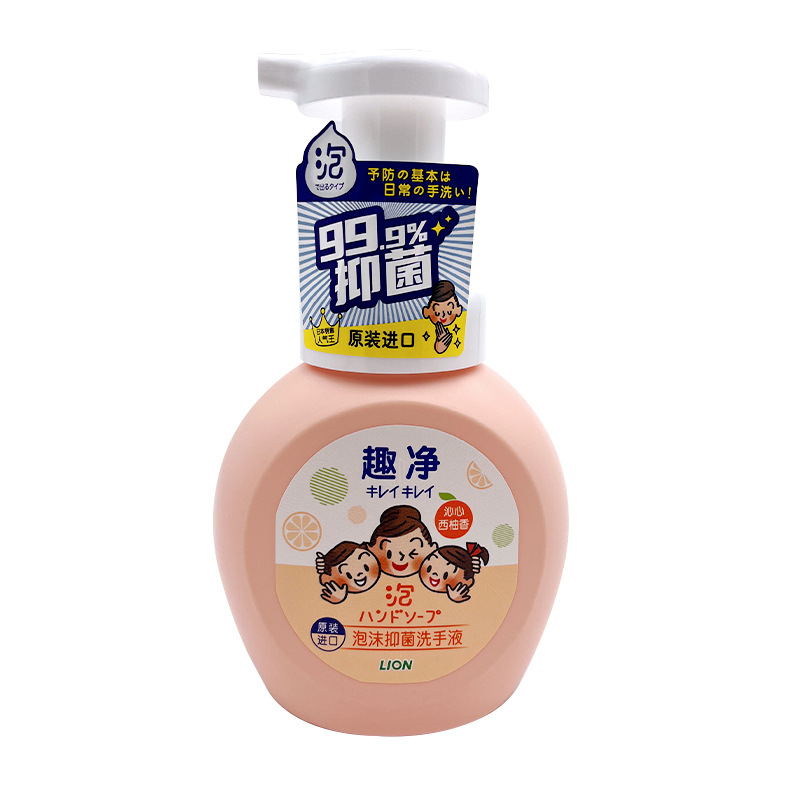 便携洗手液