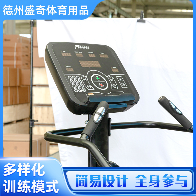 階段マシン ジム 業務用スマートカーディオステップ 屋内登山マシン レッグトレーニング クライミングマシン 階段マシン|undefined