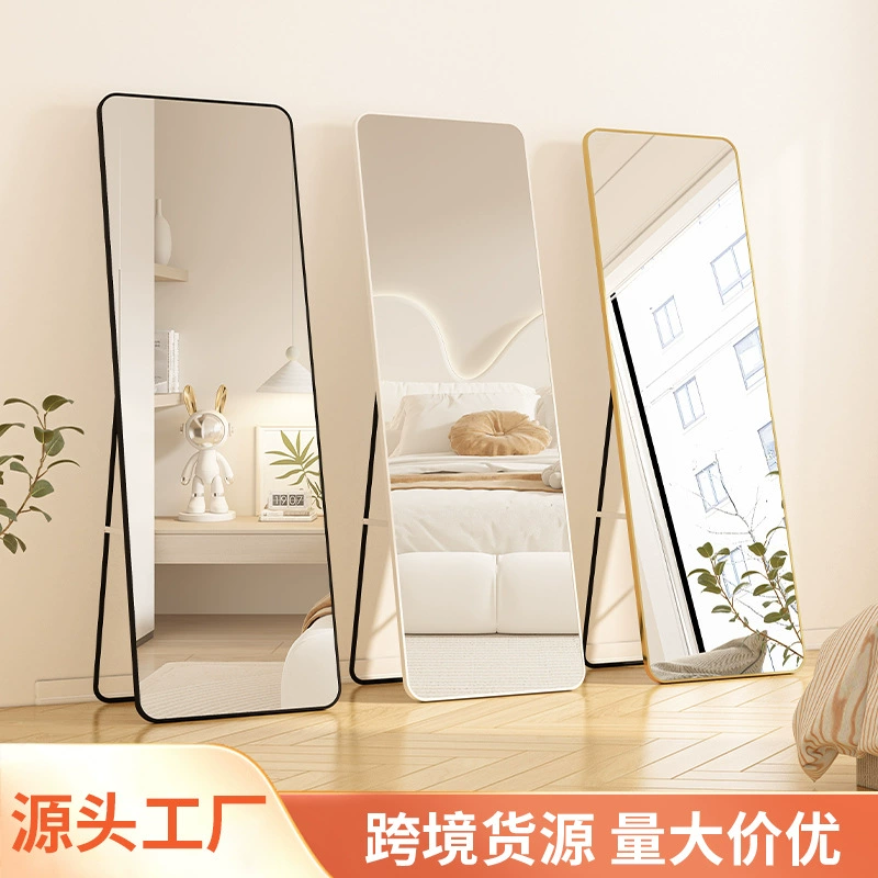 Зеркало в полный рост, зеркало от пола до потолка, домашнее настенное зеркало для знаменитостей, спальни для девочек, вертикальное зеркало из алюминиевого сплава