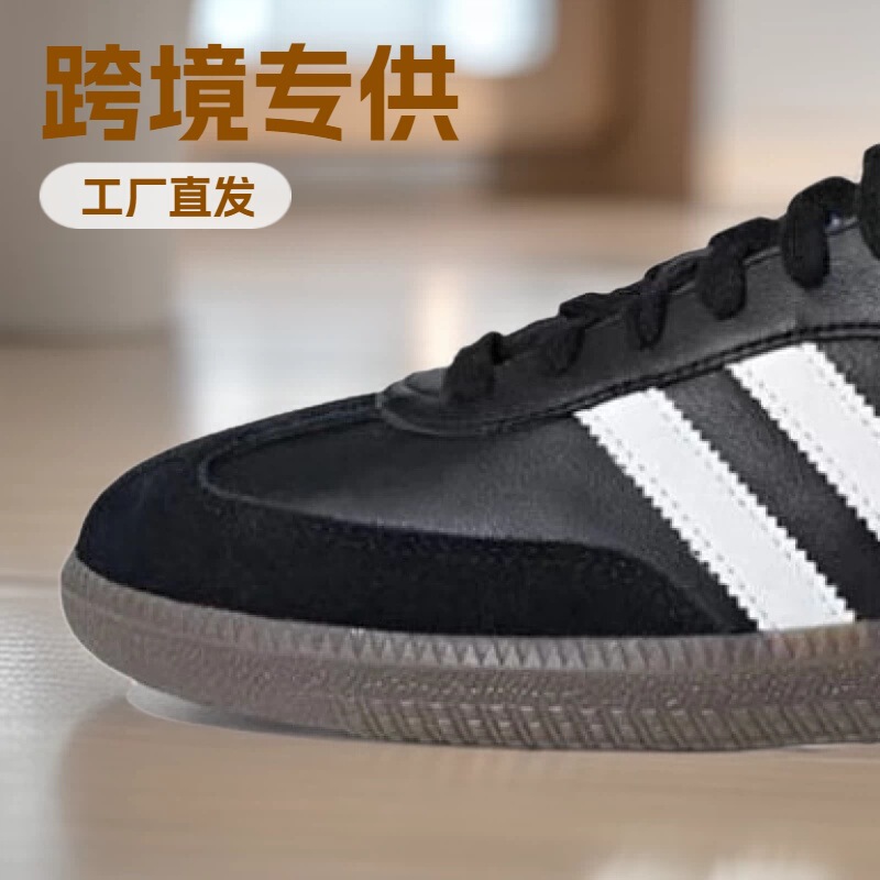 New Foreign Trade Model Samba Retro Clover Shell-Toe White Sneakers Spezial Adidas Training Shoes with Thick Soles New Foreign Trade Model Samba Retro Clover Shell-Toe White Sneakers Spezial Adidas Training Shoes with Thick Soles