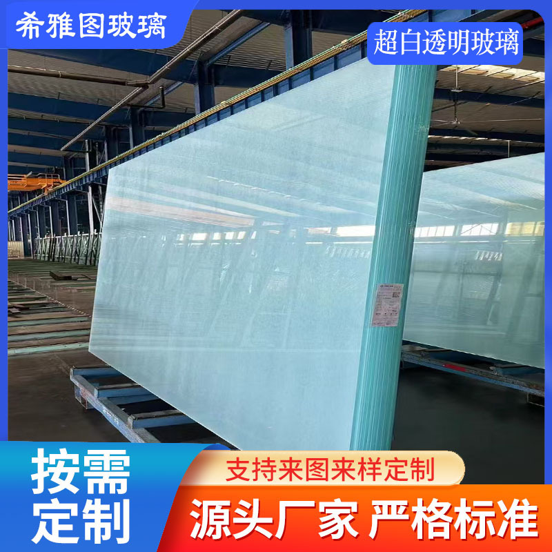 Float Glass Transparent Glass 1-19mm Glass Sheet Can Be Processed into Architectural Curtain Wall Tempered Glass Low-Iron Ultra-White Glass Float Glass Transparent Glass 1-19mm Glass Sheet Can Be Processed into Architectural Curtain Wall Tempered Glass Low-Iron Ultra-White Glass