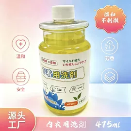 家用除湿剂;马桶洁厕剂;香薰