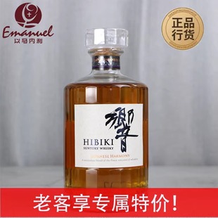 푺��L����{����ʿ�� HIBIKI whisky ����.�� �ձ�ԭ�b�M�� ���
