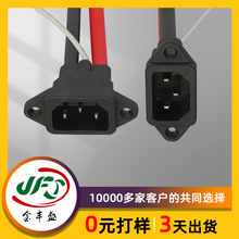 Ʒ���^XT60����D�Ӿ�����Դ�늳��늌��Ӿ�늄�܇������L��