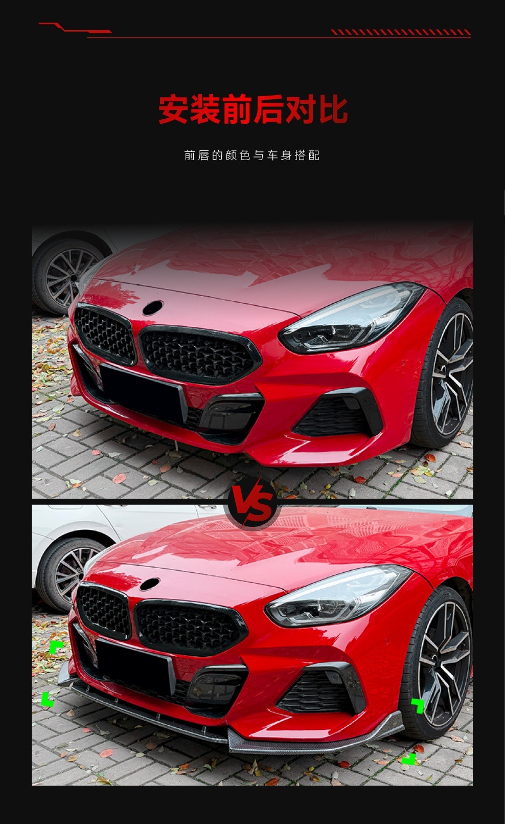 Suitable for 2018+ BMW Z4 G29 convertible, special ABS front lip spoiler, front splitter, body kit, cross-border modification