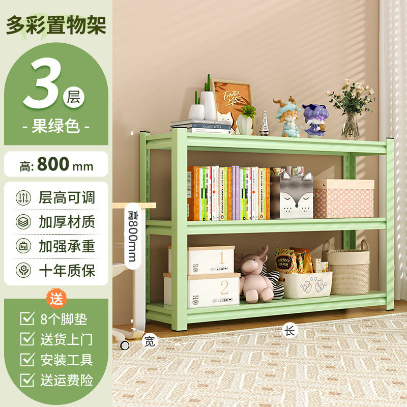 家用置物架多层收纳架客厅书架杂物间整理架地下室储物架落地货架|undefined