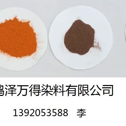 供应销售直接染料直接冻黄G主要用于棉麻 粘胶人造棉染色