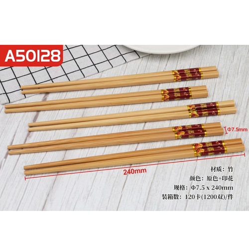 Jinda Rimei Bamboo Chopsticks for Home Kitchen, Round Chopsticks, Paintless Chopsticks for Home and Hotel Daily Use