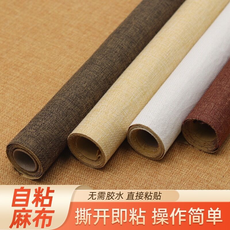 Self-Adhesive Imitation Linen Fabric, Non-Drying Linen Fabric, Self-Adhesive Jewelry Counter Background Display Cloth, Wall Cloth, Vintage Binding Cloth