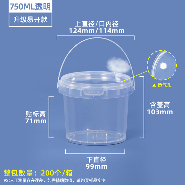 Source manufacturer fruit cut bucket plastic bucket round bucket…