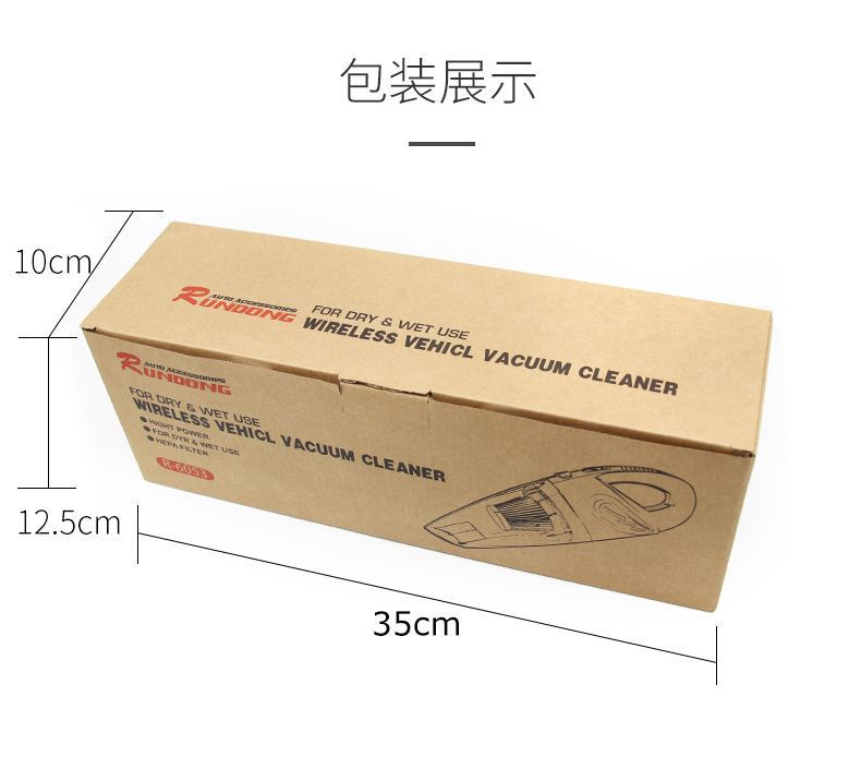 Super Powerful Car Vacuum Cleaner, Wireless Handheld Car Accessories, Portable Small Household Desktop Vacuum Cleaner