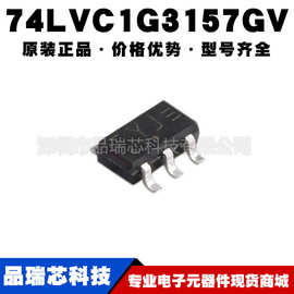 74LVC1G3157GV 封装SOT457 2通道模拟多路复用器/分解器可BOM配单