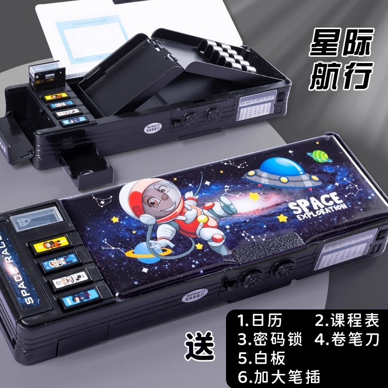 山海经多功能带计算器机关文具盒密码小学生高颜值笔袋男孩文具袋|undefined