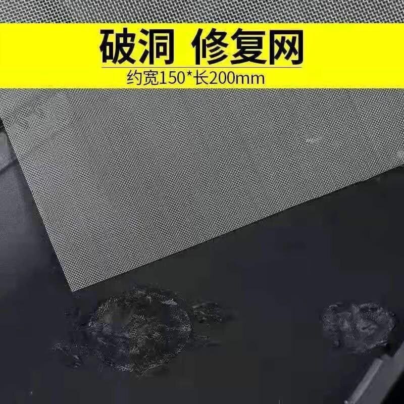 Welding for car hot-melt repair, bumper repair, wire mesh, welding wire, crack repair, stainless steel mesh, welding rod, plastic