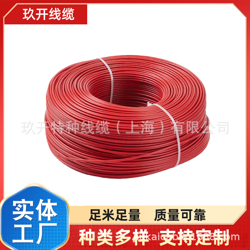 UL11627 21AWG UL11627 22AWG UL11627 23AWG UL11627 24AWG