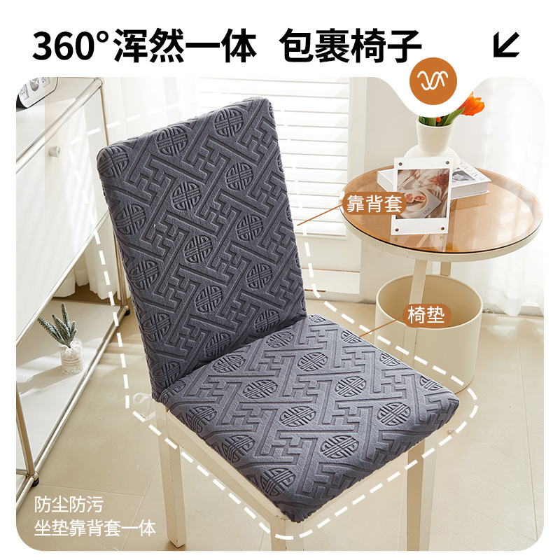 Cuatro temporadas cojín elástico universal cojín de asiento de comedor en casa cojín de respaldo cojín de asiento cubierta de asiento