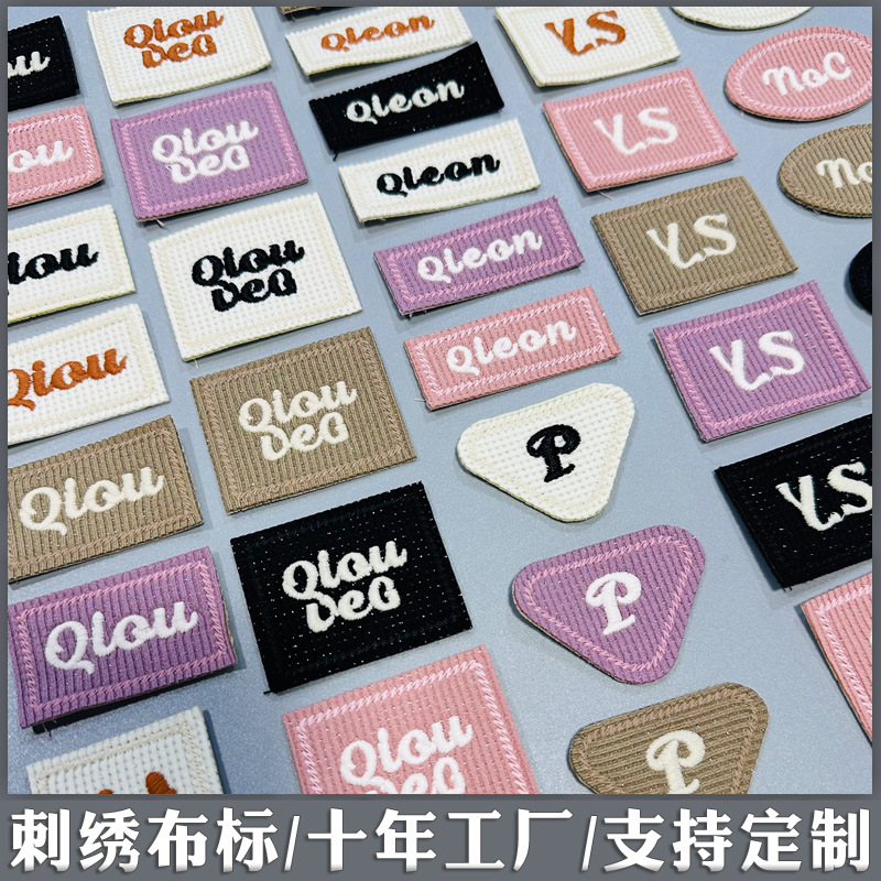 刺绣布标5656.jpg