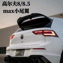 �m��춸ߠ���8�ߠ���8.5β����8R/8.5R/8.5GTI��8CS����MAXСѺβ