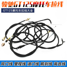 Ħ��܇QS125�E�YGT-5�x�Ͼ��E�����Tǰ�x���L�T���x�Ąx�������