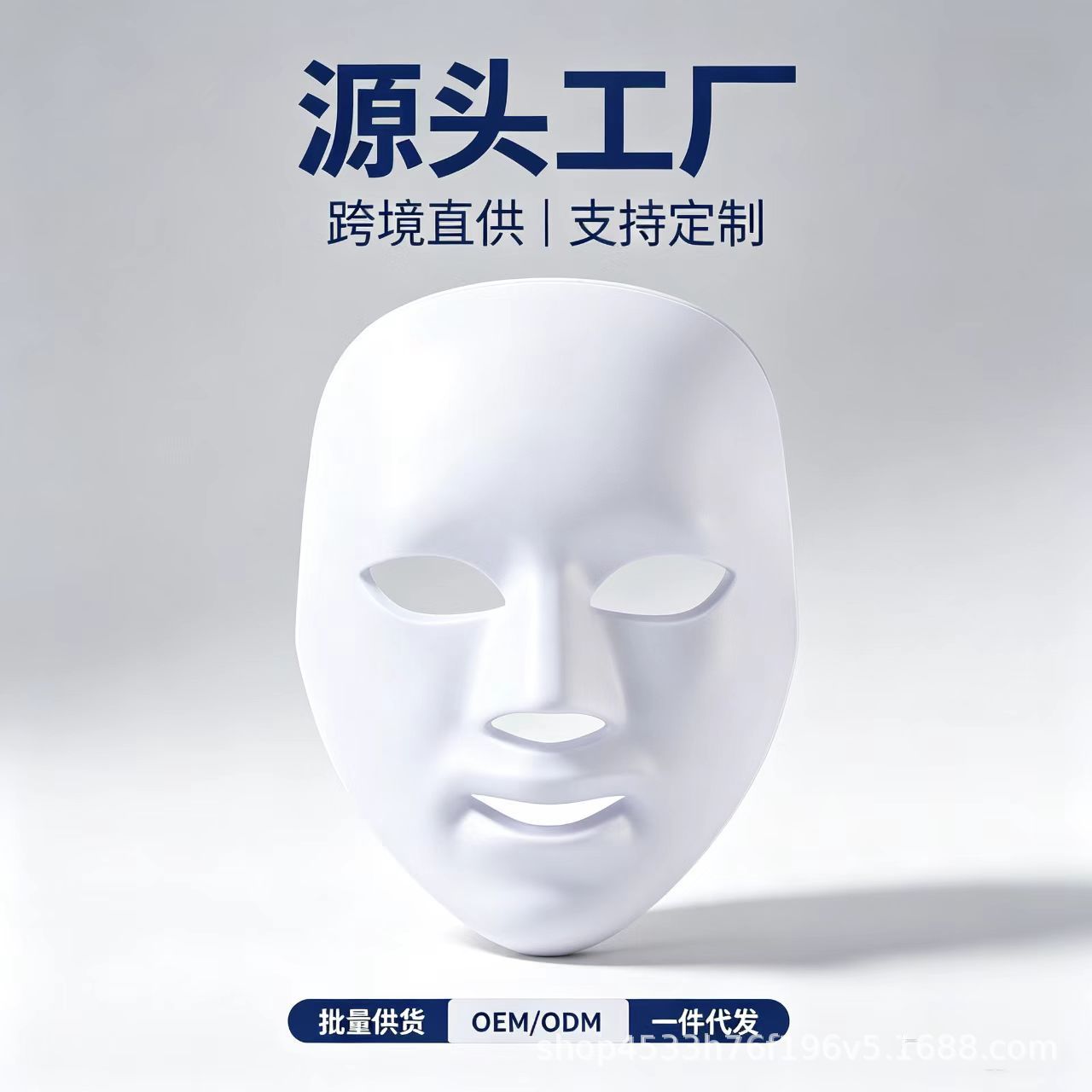 led彩光美容面部面罩 光子嫩肤七色触屏光谱仪家用脸部面膜美容仪
