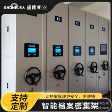 盛隆柜业 滑轨式档案柜售后有保障 优质密集架生产厂家