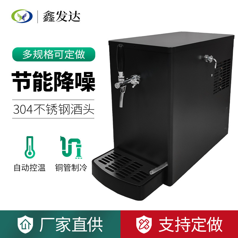 小型台式水冷扎啤机单头啤酒制冷机售酒机烧烤店商用厂家现货批发