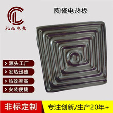 ̨������INFAPARA�h�t���մ�늟��t�⾀�ӟ�u���İ�124*124*85