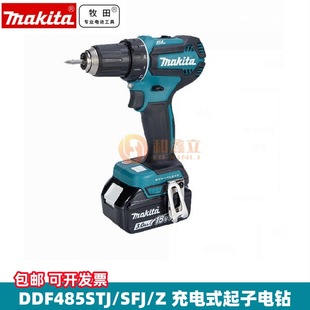 ������ʽ�_��������18v늄��ݽz��350W�荾o��DDF487/485
