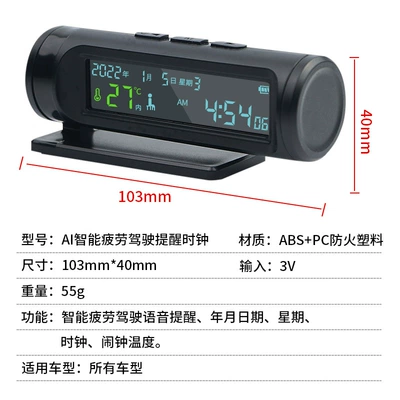 Car Fatigue Driving Reminder Clock Other Automotive Safety Supplies