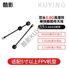 ���wAxisflying�p�^5.8G����ЧFPV��Խ�C�����������ǈD���쾀