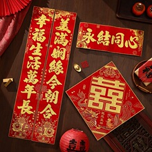 ϲ���޲������»鴫ͳ��ʽ��ˮ����ӭ���ɸ�����ϲ�ֽ�����Ʒ��װ