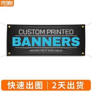 ����PVC��ϩ���M���������Q�V��Banner���������L���l�����l&zwnj;