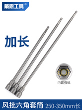 �ӳ���Ͳͷ����Ͳǿ���ֵ�����ͷ�綯�����������Թ�β����˿10mm