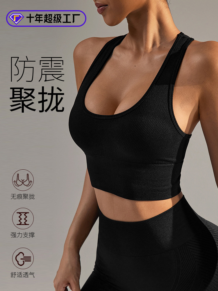 Una pieza de chaleco deportivo apretado para mujeres I-Workback rápido secado correr acondicionamiento físico cuello U yoga acondicionamiento físico chaleco pequeño de color sólido