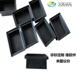 聚氨酯橡胶;硅橡胶;工业橡胶