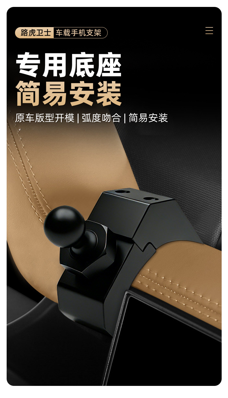 Suitable for 20-27 model Land Rover New Defender car phone holder, clip-on navigation wireless charging modification accessories