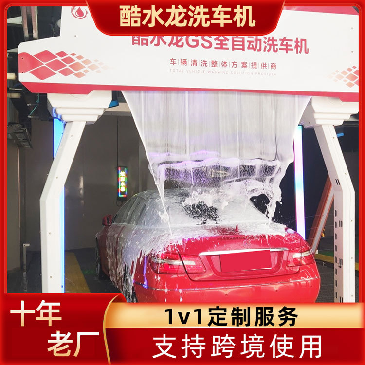 Intelligent Car Wash Machine, Fully Automatic, Contactless Car Washing, Mobile Phone Operation, 24-Hour Unattended, Source Customization, Electric
