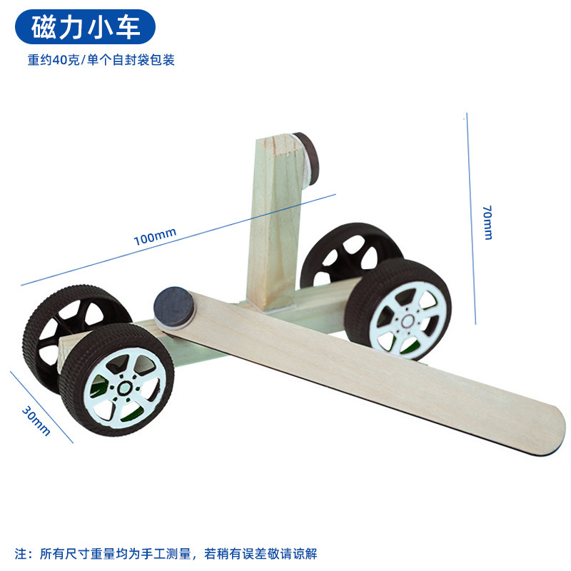 子供向け知育玩具 科学工作セット 小学生向け科学実験キット 手作り材料パック ギフト|undefined