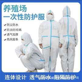 防护服一次性带帽连体无纺布工作服猪场养殖场钓鱼喷漆专用防水