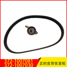 372-1007081 372-1007030 �m�������QQ3  QQ6 QQ ���rƤ�����o݆